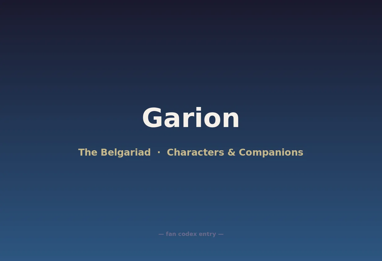 Garion